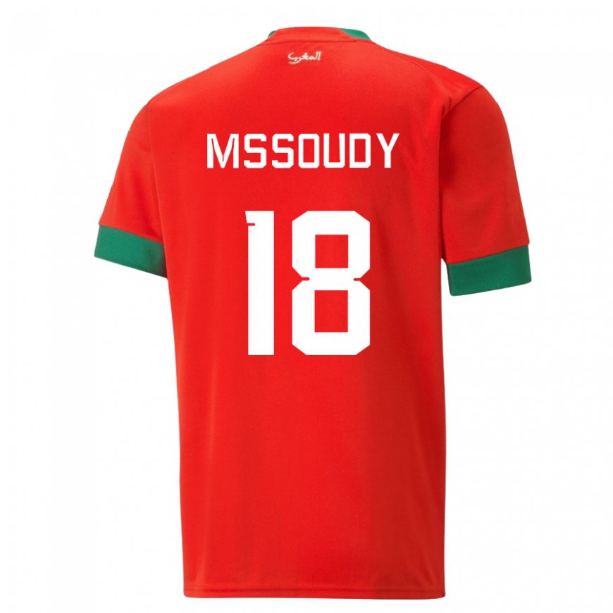 Kandiny Kinderen Marokkaans Sanaa Mssoudy #18 Rood Thuisshirt Thuistenue 22-24 T-shirt