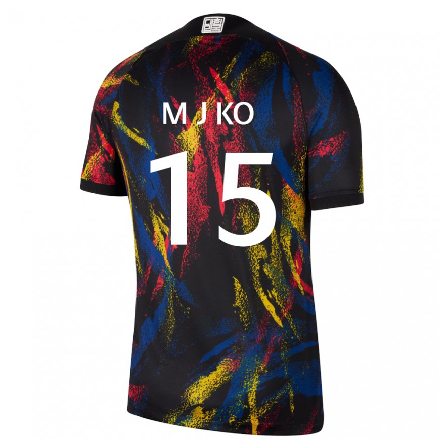 Kandiny Uomo Maglia Corea Del Sud Ko Min Jung #15 Multicolore Kit Gara Away 22-24 Maglietta