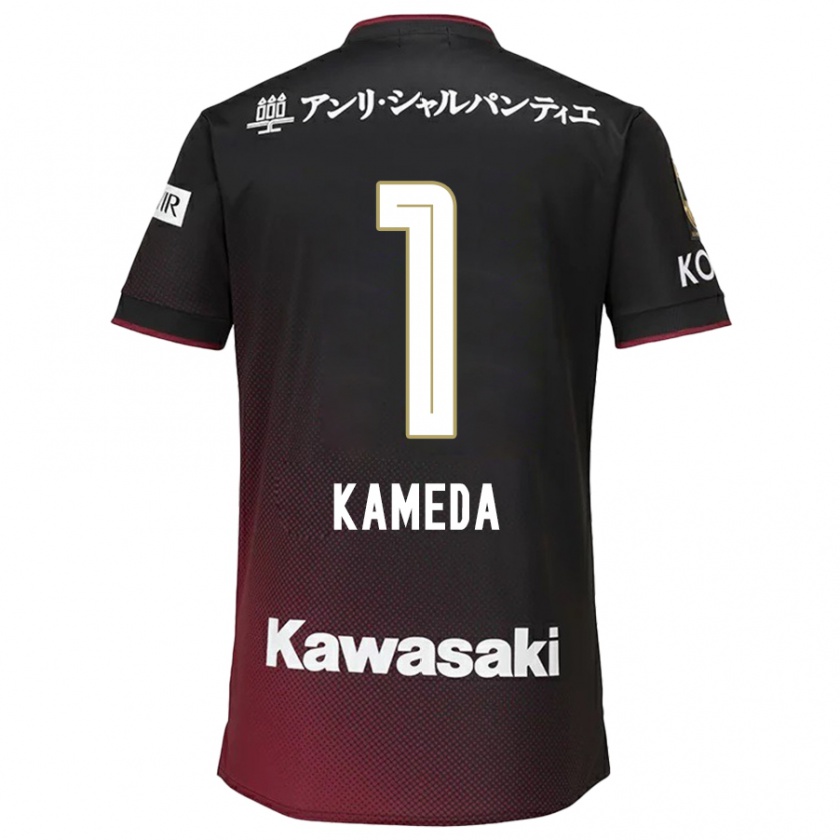 Kandiny Niño Camiseta Taiga Kameda #1 Negro Rojo 1ª Equipación 2024/25 La Camisa