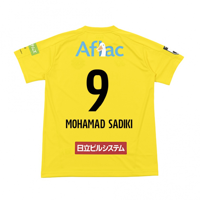 KandinyキッズWade Mohamad Sadiki#9イエロー ブラックホームシャツ2024/25ジャージーユニフォーム