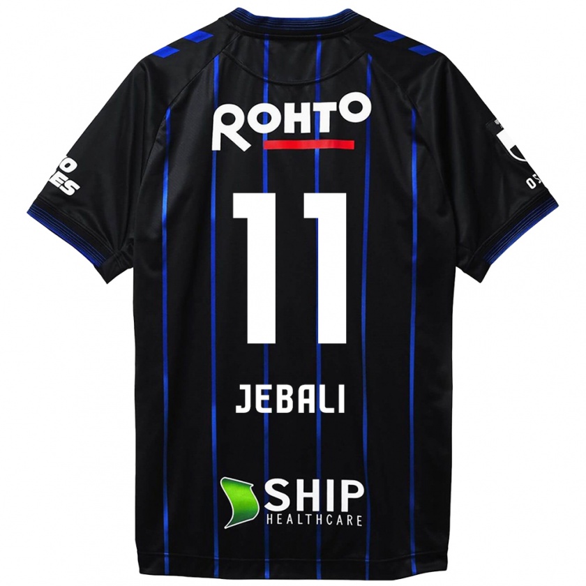 Kandiny Bambino Maglia Issam Jebali #11 Nero Blu Kit Gara Home 2024/25 Maglietta