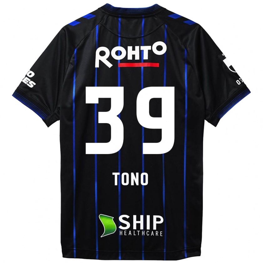 Kandiny Kinder Taiki Tono #39 Schwarz Blau Heimtrikot Trikot 2024/25 T-Shirt Österreich