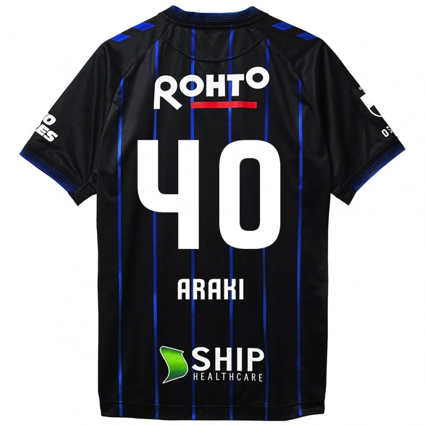 Kandiny Niño Camiseta Rui Araki #40 Azul Negro 1ª Equipación 2024/25 La Camisa