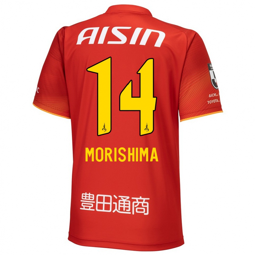 Kandiny Bambino Maglia Tsukasa Morishima #14 Rosso Bianco Giallo Kit Gara Home 2024/25 Maglietta