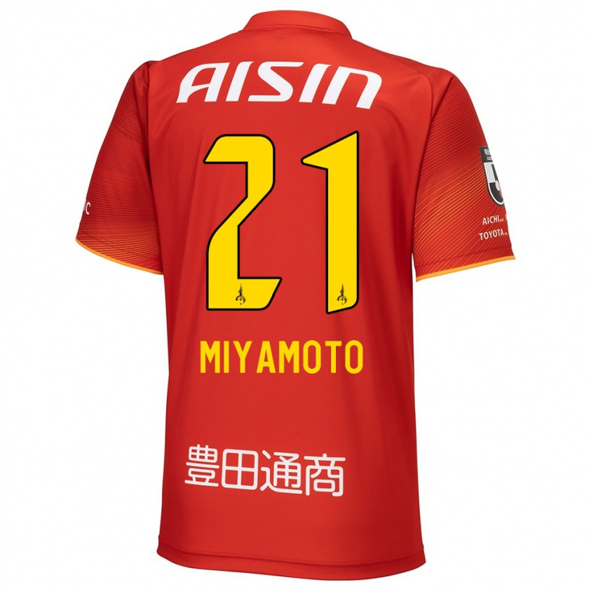 Kandiny Niño Camiseta Kodai Miyamoto #21 Rojo Blanco Amarillo 1ª Equipación 2024/25 La Camisa