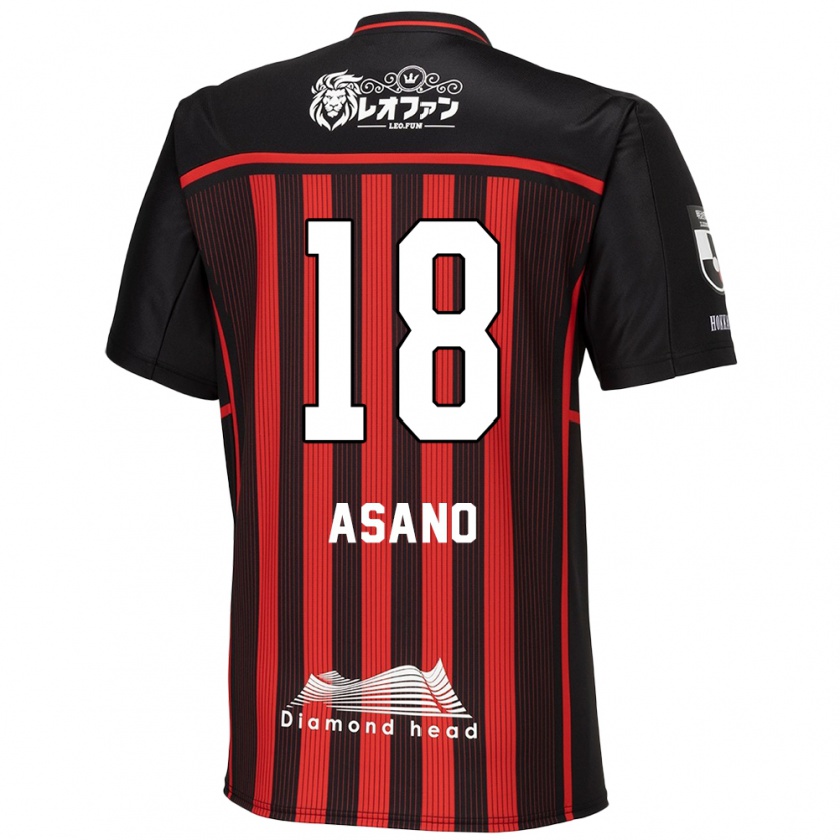 Kandiny Kinderen Yuya Asano #18 Rood Zwart Thuisshirt Thuistenue 2024/25 T-Shirt