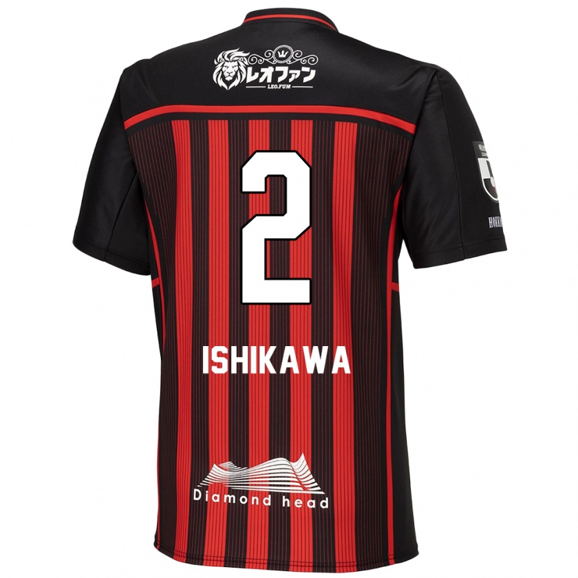 Kandiny Niño Camiseta Aoi Ishikawa #2 Negro Rojo 1ª Equipación 2024/25 La Camisa México