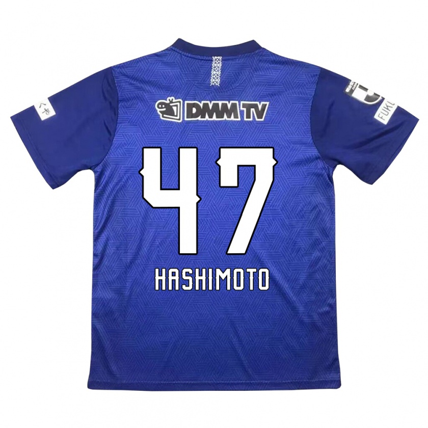 KandinyキッズYu Hashimoto#47濃紺ホームシャツ2024/25ジャージーユニフォーム