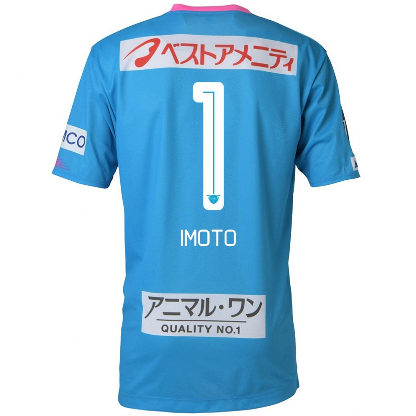 KandinyキッズKota Imoto#1ブルー ピンクホームシャツ2024/25ジャージーユニフォーム