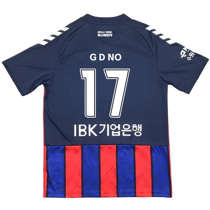 Kandiny Bambino Maglia Dong-Geon No #17 Blu Rosso Kit Gara Home 2024/25 Maglietta