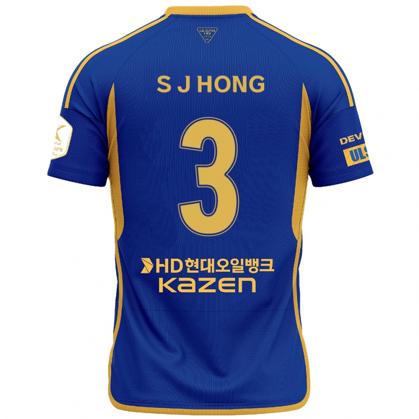 KandinyキッズJae-Seok Hong#3青 黄ホームシャツ2024/25ジャージーユニフォーム