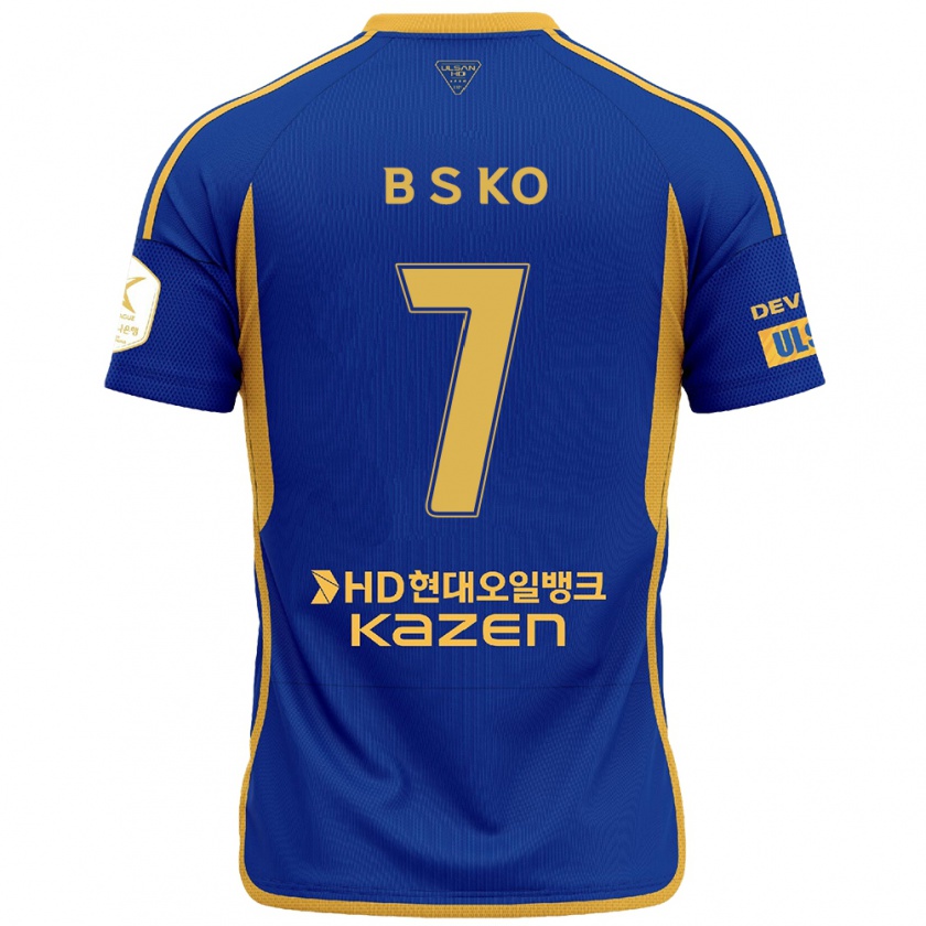 Kandiny Kinder Seung-Beom Ko #7 Blau Gelb Heimtrikot Trikot 2024/25 T-Shirt Österreich