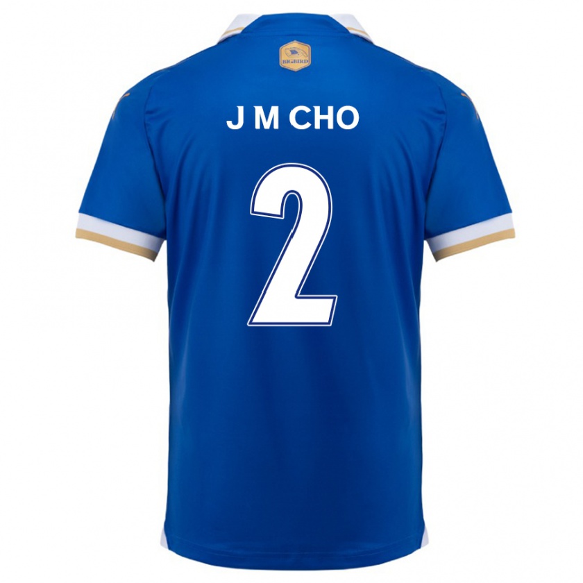 KandinyキッズMin-Jae Cho#2ブルーホワイトホームシャツ2024/25ジャージーユニフォーム