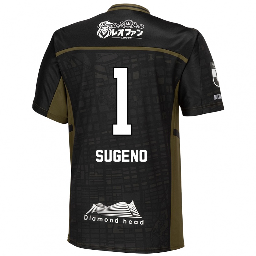 Kandiny Niño Camiseta Takanori Sugeno #1 Verde Negro 2ª Equipación 2024/25 La Camisa México