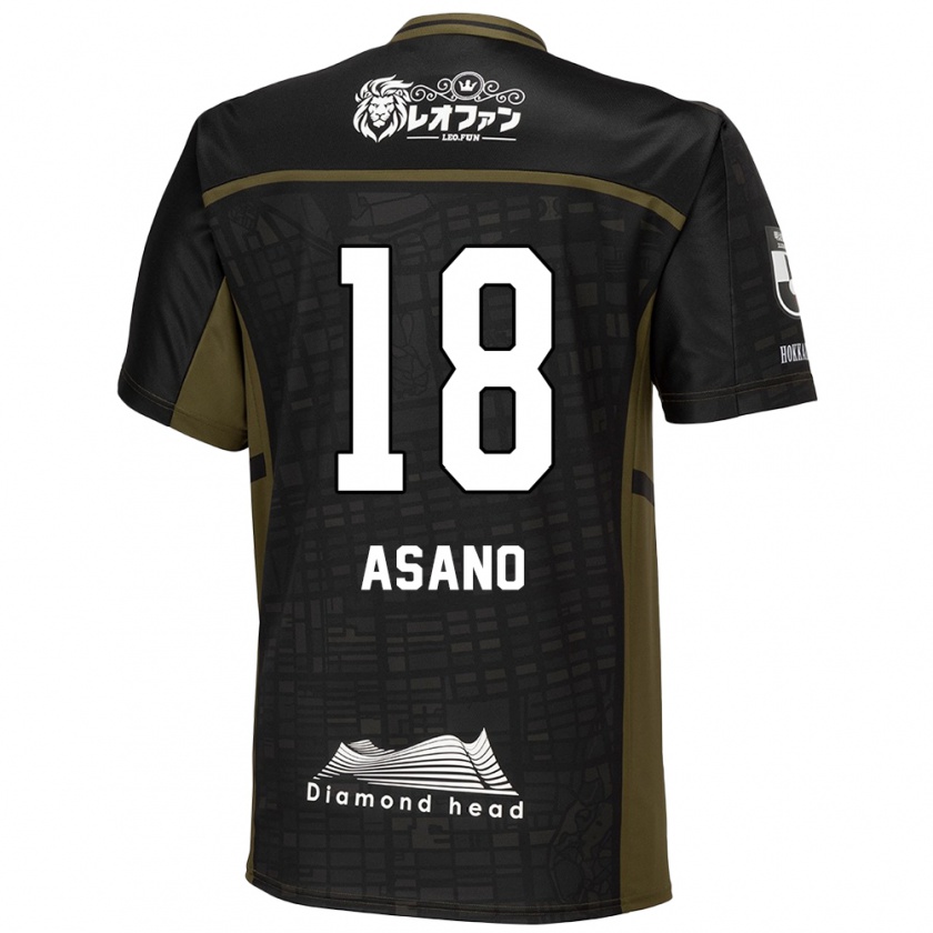 Kandiny Kinder Yuya Asano #18 Schwarz Grün Auswärtstrikot Trikot 2024/25 T-Shirt Österreich