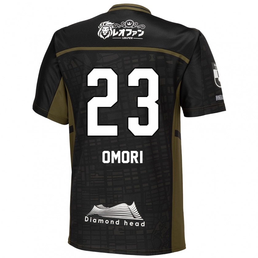 Kandiny Niño Camiseta Shingo Omori #23 Verde Negro 2ª Equipación 2024/25 La Camisa México