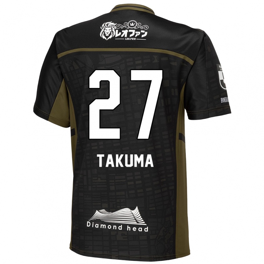 Kandiny Niño Camiseta Takuma Arano #27 Verde Negro 2ª Equipación 2024/25 La Camisa México