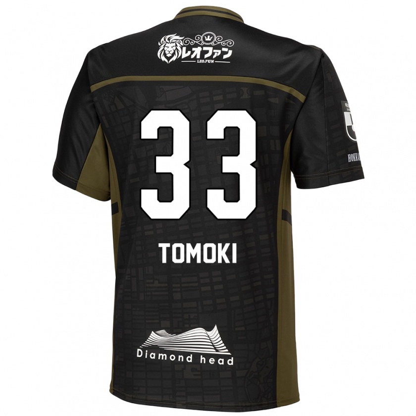 Kandiny Niño Camiseta Tomoki Kondo #33 Verde Negro 2ª Equipación 2024/25 La Camisa México