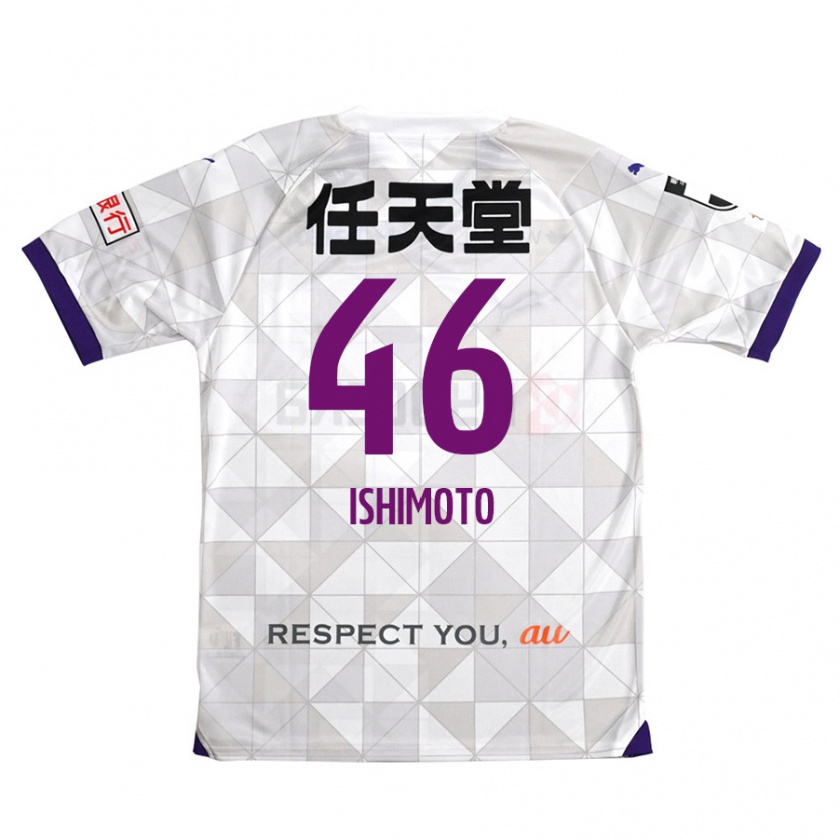 KandinyキッズTaiga Ishimoto#46ホワイトパープルアウェイシャツ2024/25ジャージーユニフォーム