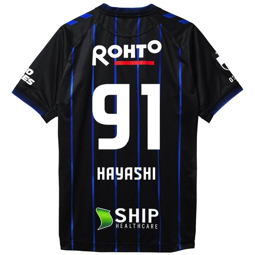 Kandiny Hombre Camiseta Daichi Hayashi #91 Azul Negro 1ª Equipación 2024/25 La Camisa