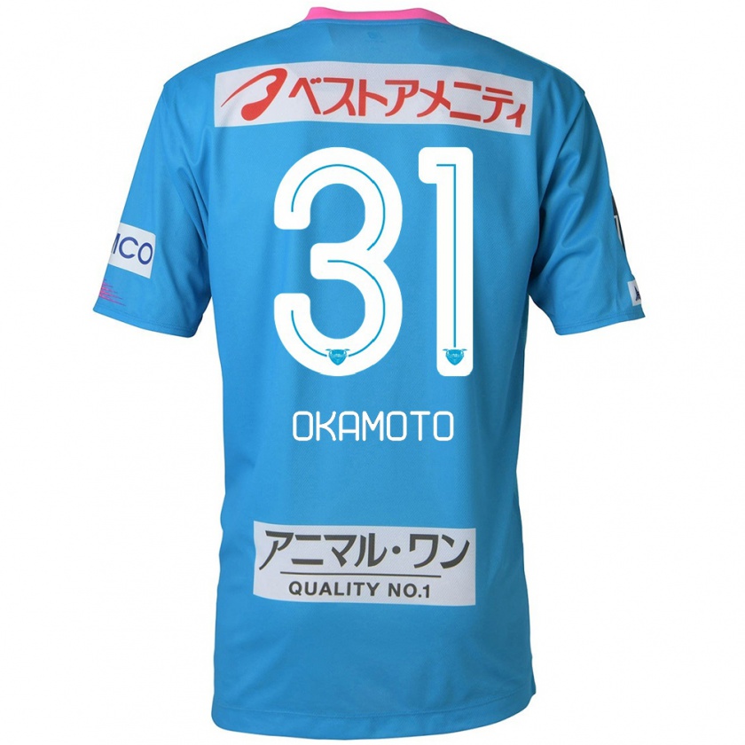 Kandiny Heren Masahiro Okamoto #31 Blauw Roze Thuisshirt Thuistenue 2024/25 T-Shirt België