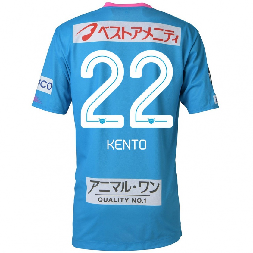 Kandiny Hombre Camiseta Chiidi Kento Yamamura #22 Azul Rosado 1ª Equipación 2024/25 La Camisa México