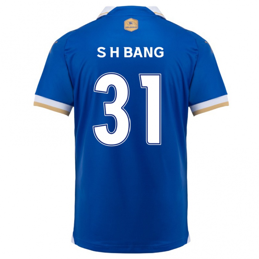 Kandiny Hombre Camiseta Hee-Sang Bang #31 Azul Blanco 1ª Equipación 2024/25 La Camisa