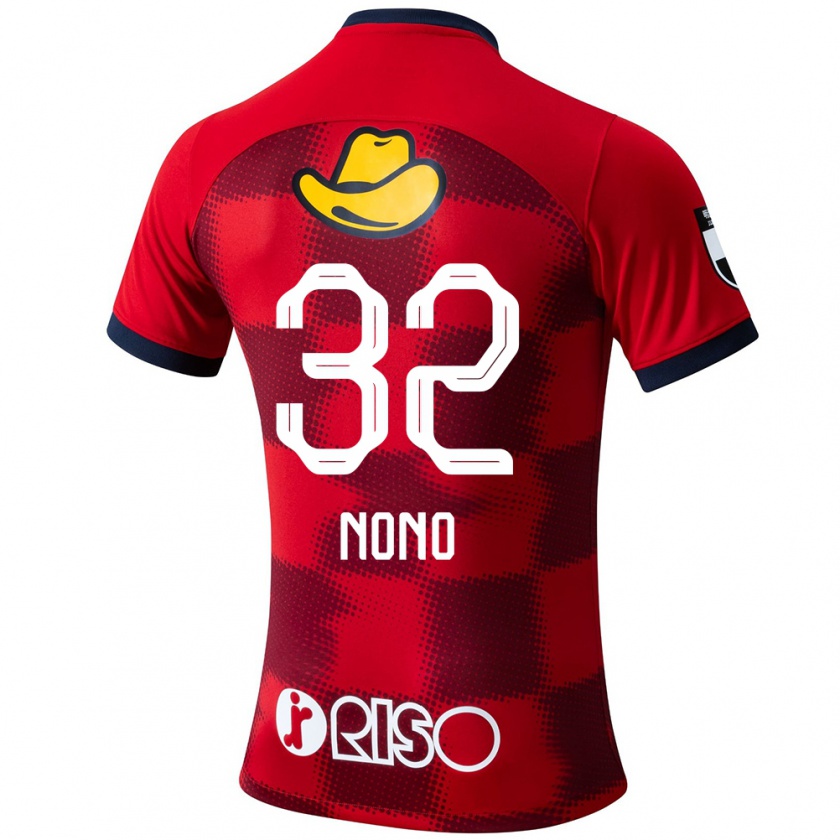 Kandiny Mujer Camiseta Kimito Nono #32 Rojo Azul Blanco 1ª Equipación 2024/25 La Camisa México