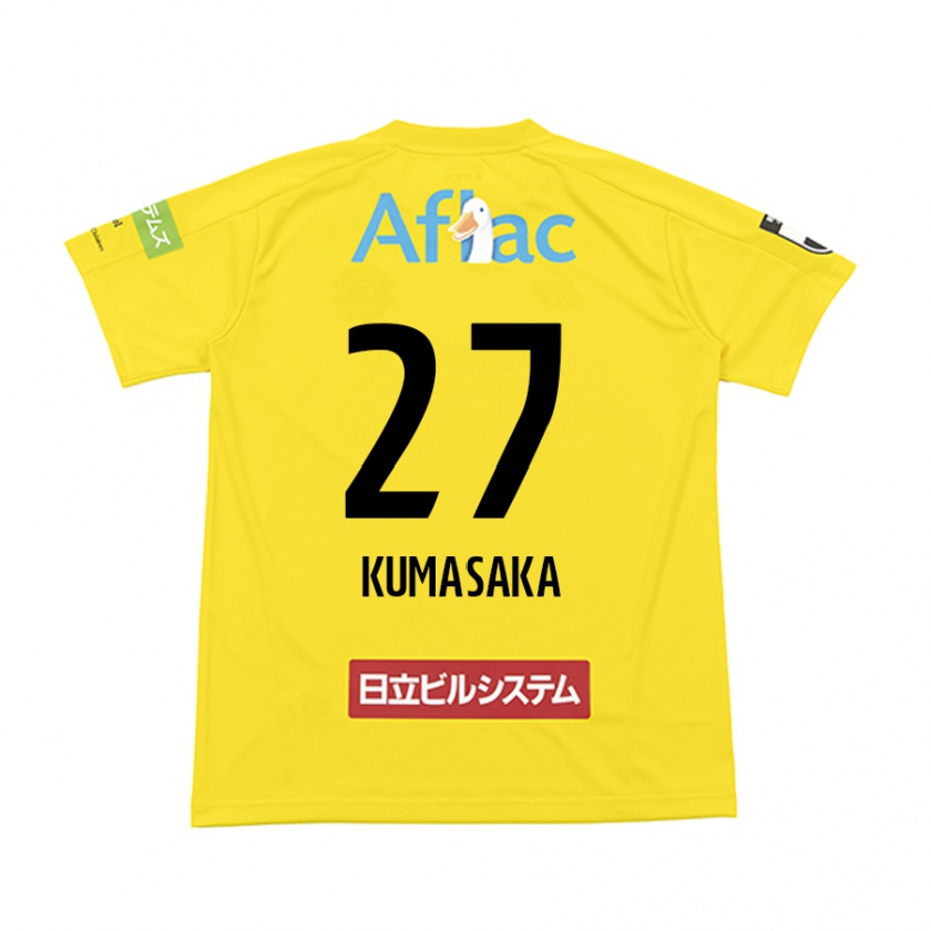 Kandiny Donna Maglia Koki Kumasaka #27 Giallo Nero Kit Gara Home 2024/25 Maglietta