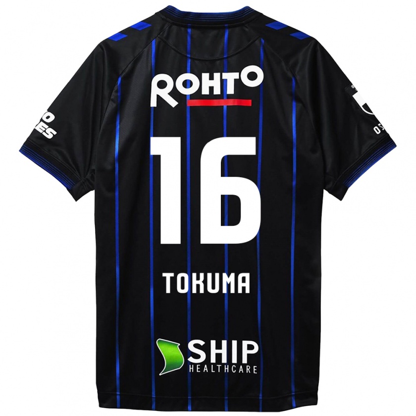 Kandiny Donna Maglia Tokuma Suzuki #16 Nero Blu Kit Gara Home 2024/25 Maglietta