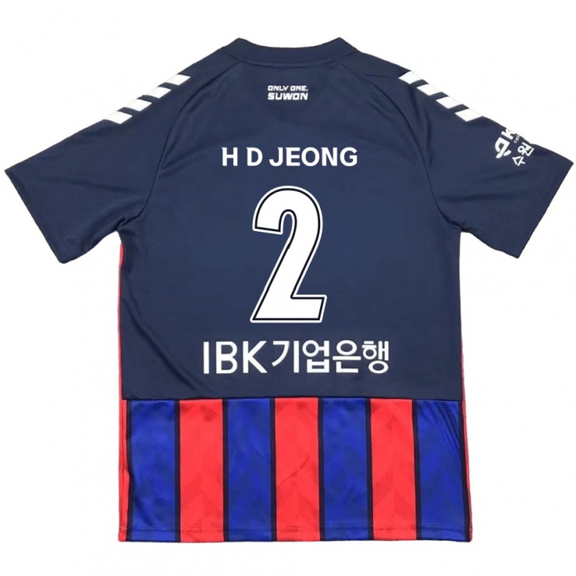 Kandiny Damen Dong-Ho Jeong #2 Blau Rot Heimtrikot Trikot 2024/25 T-Shirt Österreich