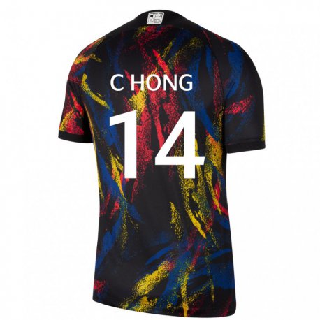 Kandiny Bambino Maglia Corea Del Sud Chul Hong #14 Multicolore Kit Gara Away 22-24 Maglietta