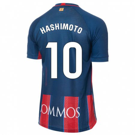 Kandiny Niño Camiseta Kento Hashimoto #10 Armada 1ª Equipación 2023/24 La Camisa