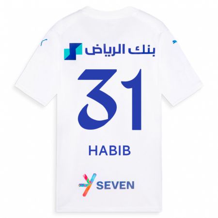 Kandiny Bambino Maglia Habib Al-Wutaian #31 Bianco Kit Gara Away 2023/24 Maglietta