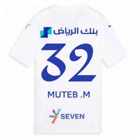 Kandiny Niño Camiseta Muteb Al-Mufarrij #32 Blanco 2ª Equipación 2023/24 La Camisa México