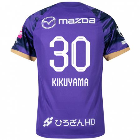 Kandiny Dzieci Rio Kikuyama #30 Purple White Domowa Koszulka 2024/25 Koszulki Klubowe