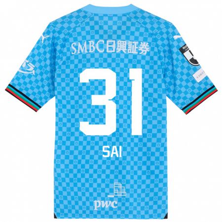 Kandiny Bambino Maglia Sai Van Wermeskerken #31 Azzurro Blu Kit Gara Home 2024/25 Maglietta