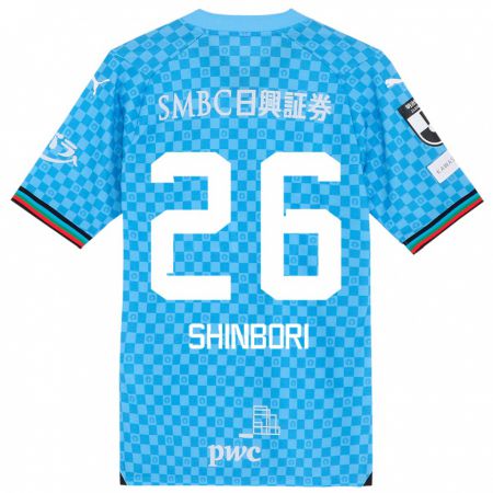 KandinyキッズKakeru Shinbori#26アズールブルーホームシャツ2024/25ジャージーユニフォーム