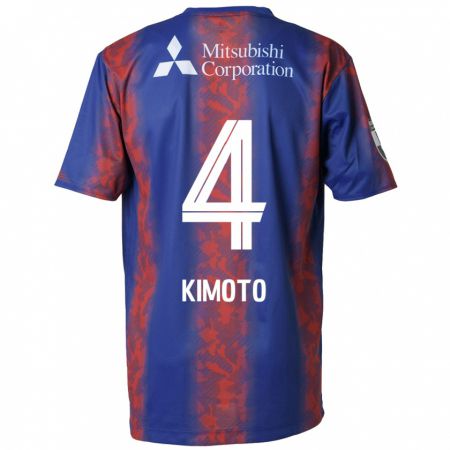 Kandiny Niño Camiseta Yasuki Kimoto #4 Azul Rojo 1ª Equipación 2024/25 La Camisa