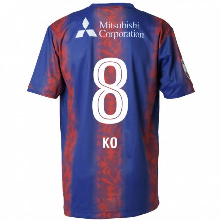 Kandiny Niño Camiseta Takahiro Ko #8 Azul Rojo 1ª Equipación 2024/25 La Camisa