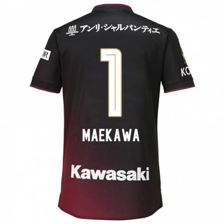 Kandiny Bambino Maglia Daiya Maekawa #1 Nero Rosso Kit Gara Home 2024/25 Maglietta