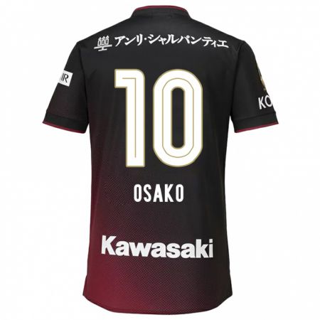 Kandiny Bambino Maglia Yuya Osako #10 Nero Rosso Kit Gara Home 2024/25 Maglietta