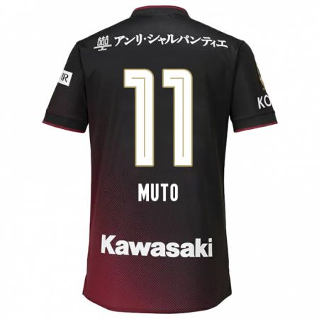 Kandiny Kinderen Yoshinori Muto #11 Zwart Rood Thuisshirt Thuistenue 2024/25 T-Shirt België