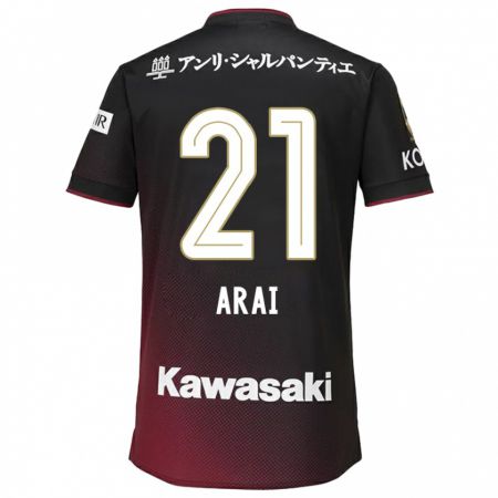 Kandiny Bambino Maglia Shota Arai #21 Nero Rosso Kit Gara Home 2024/25 Maglietta