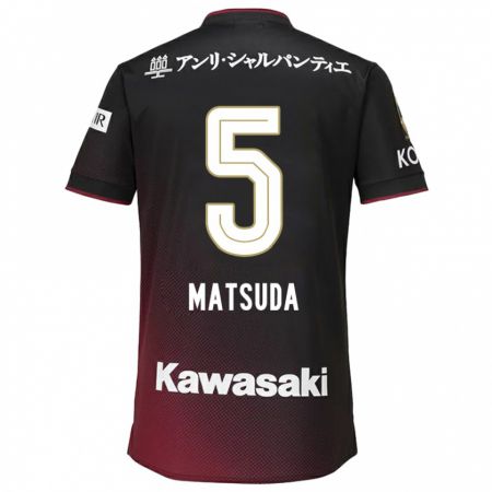 KandinyキッズShido Matsuda#5ブラックレッドホームシャツ2024/25ジャージーユニフォーム