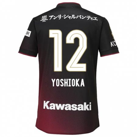 Kandiny Bambino Maglia Kosuke Yoshioka #12 Nero Rosso Kit Gara Home 2024/25 Maglietta