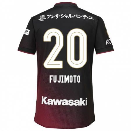 KandinyキッズRiku Fujimoto#20ブラックレッドホームシャツ2024/25ジャージーユニフォーム