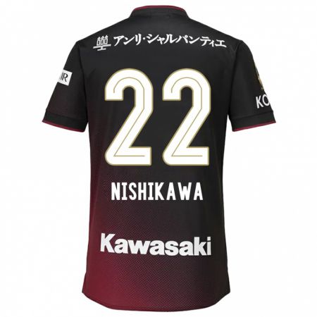 Kandiny Kinder Aiku Nishikawa #22 Schwarz Rot Heimtrikot Trikot 2024/25 T-Shirt Österreich