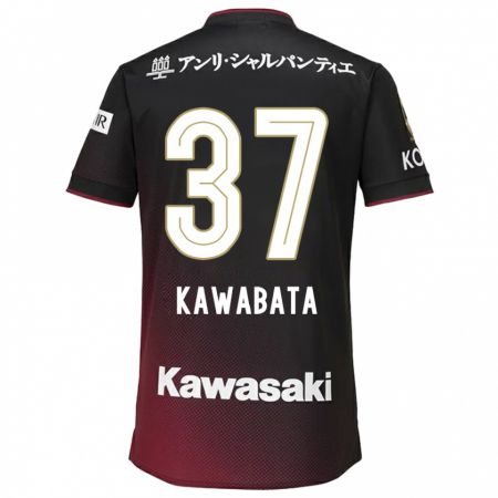 KandinyキッズHyoei Kawabata#37ブラックレッドホームシャツ2024/25ジャージーユニフォーム