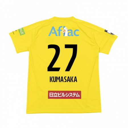 Kandiny Bambino Maglia Koki Kumasaka #27 Giallo Nero Kit Gara Home 2024/25 Maglietta